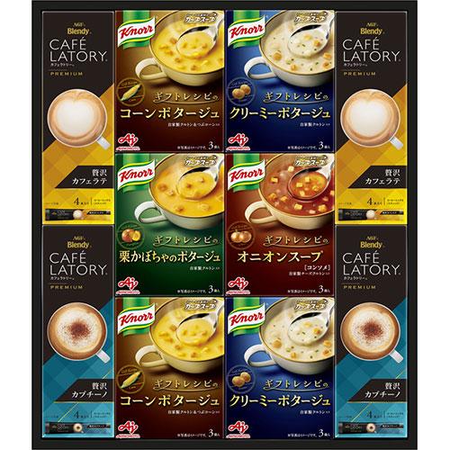 味の素 クノールスープコーヒーギフト B8105600