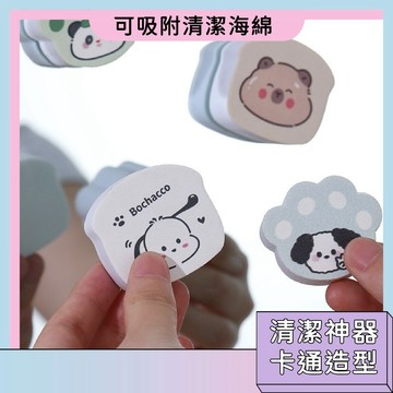 可吸附清潔海綿 卡通造型 鏡子裝扮 清潔用品 可衝洗 可粘貼 多場景適用
