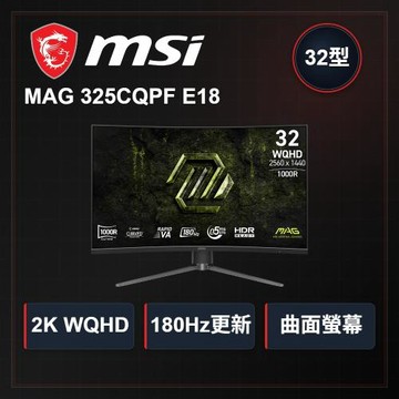 【MSI 微星】MAG 325CQPF E18 曲面電競螢幕