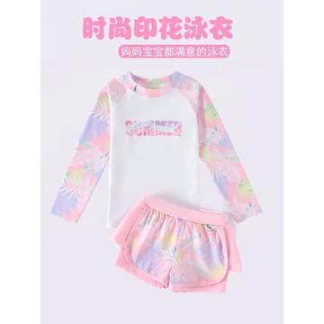 女童長袖可愛分體泳衣兒童中小童專業游泳衣寶寶海灘度假防曬泳衣
