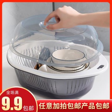 雙層帶蓋塑料洗菜籃廚房瀝水籃家用多功能圓形果盤洗菜盆水果籃子