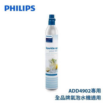 PHILIPS飛利浦 氣泡水機專用二氧化碳氣瓶