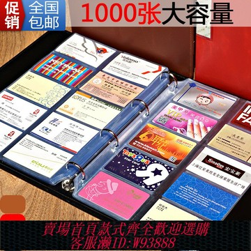 {台灣公司貨 可打統編}名片夾名片冊卡夾信用卡包大容量1000張會員卡專輯小卡冊放裝卡片的卡本收藏冊薄收納簿男士商務家用透明簡約
