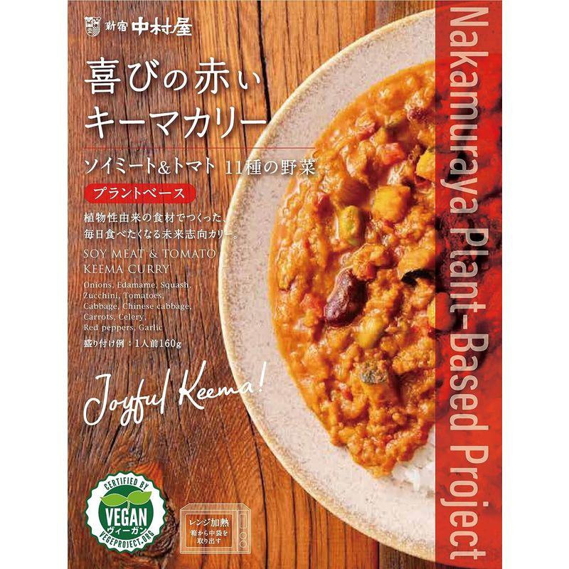 中村屋 喜びの赤いキーマカリー 160g ×5個