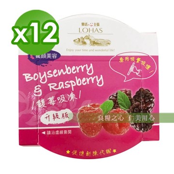 綠邦 LOHAS馥莓吸凍(180g)x12