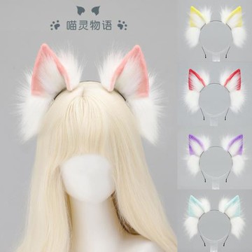 手作日系Lolita狼耳kc毛絨仿真狼耳朵發箍漫展狐狼耳獸耳cos道具