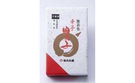 味の丸屋 天然だし 無着色辛子明太子 切子 (480g) めんたいこ 福岡県