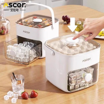 【按壓冰格】凍冰塊模具 製冰神器 帶蓋 食品級 自制 製冰盒 家用 冰箱 儲存盒 冰塊模具 矽膠製冰盒 製冰模具 製冰盒