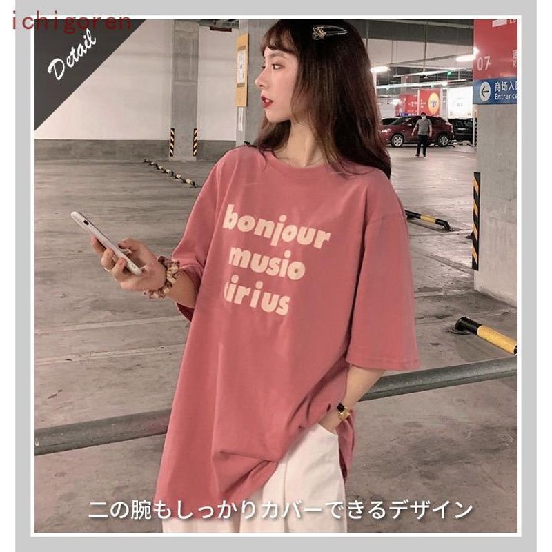 tシャツ レディース 半袖 ゆったり おしゃれ ロゴtシャツ 春 夏