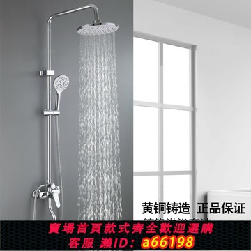 【台灣公司 可開發票】新款洗澡增壓花灑套裝冷熱水水龍頭家用手持多功能淋浴噴頭三出水