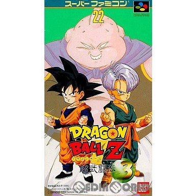 中古即納』{箱説明書なし}{SFC}ドラゴンボールZ 超武闘伝3(スーパー武 