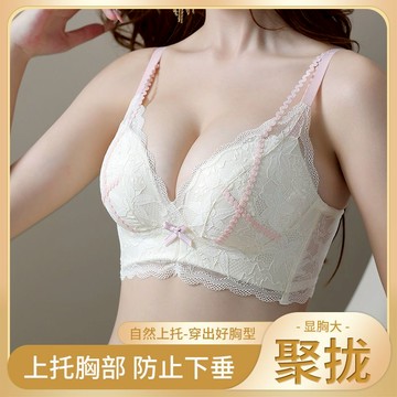 新款內衣 5cm加厚墊 小胸集中爆乳蕾絲內衣 無痕無鋼圈調整型內衣 胸罩bra 深V美胸爆乳內衣