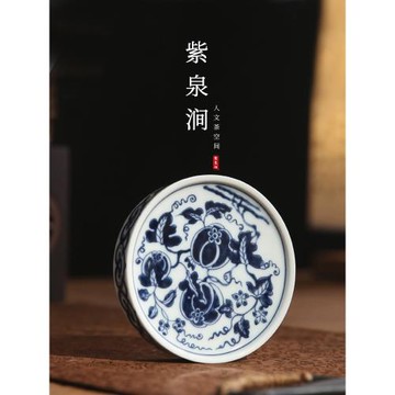 JOJO'S L. PD.紫泉澗.茶杯墊紫砂壺蓋置陶瓷青花瓷杯托壺 | 站票