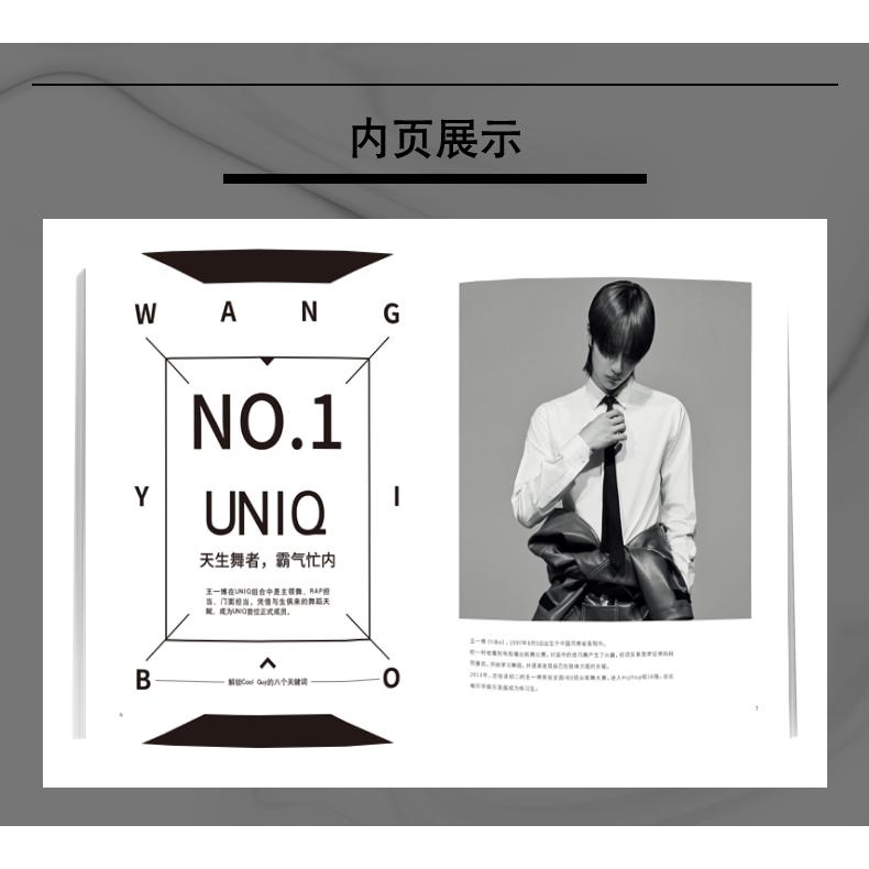 TIMES時代影視 写真集 雑誌 2019年10月585期 中国版 陳情令 魔道祖師 王一博（ワン・イーボー UNIQ）：表紙！ タイムズ ドラマ 豪華特典付