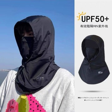 三合一防曬面罩 冰絲防曬頭套 防曬面罩 防曬帽 遮陽帽 遮全臉冰絲透氣圍脖 防曬頭套 涼感面罩 涼感面罩 護脖 涼感頭套