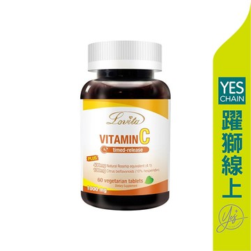愛維他 長效緩釋型維他命C素食錠1000mg 60錠
