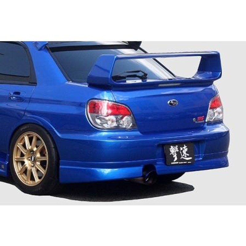 チャージスピード インプレッサ WRX GD# リアアンダー STI E型用 未塗装 CHARGE SPEED 撃速CHARGE SPEED 撃速 チャージスピード | LINEショッピング