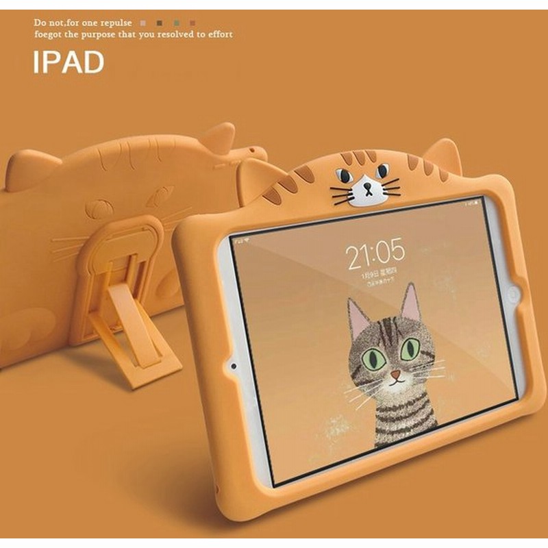 Ipad 19 10 2 ケース 可愛い子猫 ネコ 子供 第7世代 カバー 新型 10 2インチ 手帳型ケース アイパッド タブレット おもしろ カバー 超薄型 通販 Lineポイント最大0 5 Get Lineショッピング