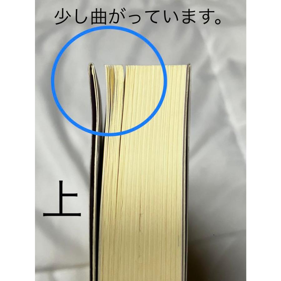 改訂版 金持ち父さん 貧乏父さん アメリカの金持ちが教えてくれるお金の哲学