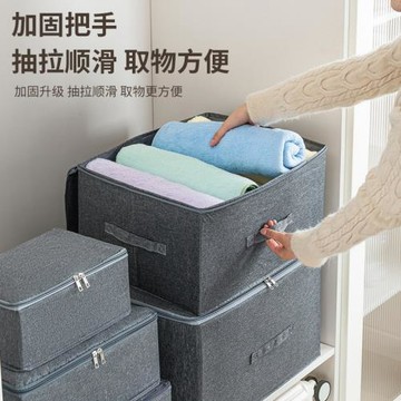 衣服收納箱可折疊搬家用雜物衣服整理箱大容量手提便攜衣柜儲物箱