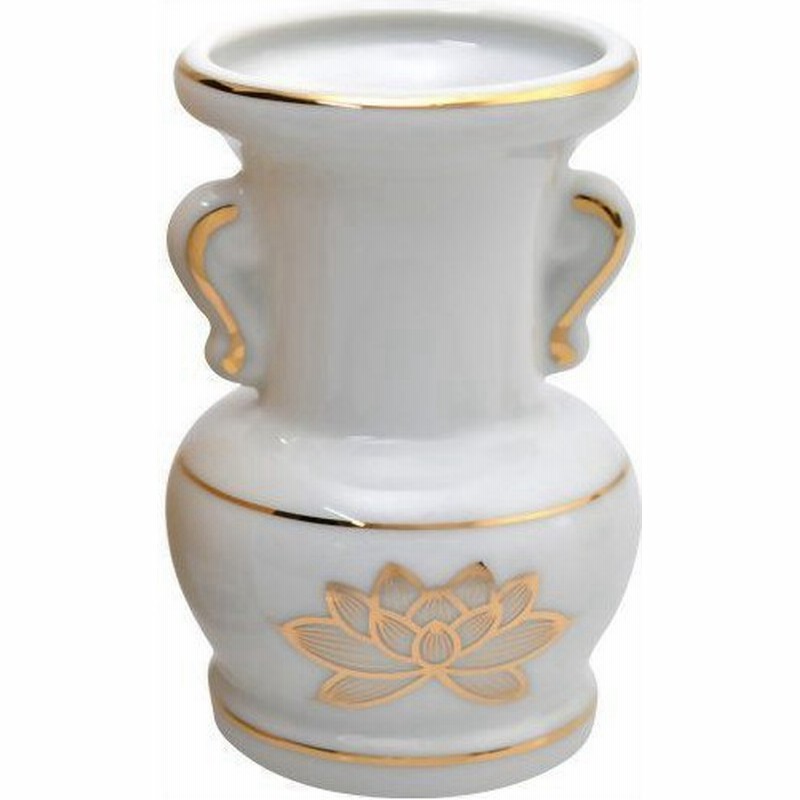 白上金ハス 大玉仏花瓶 4寸 通販 Lineポイント最大0 5 Get Lineショッピング