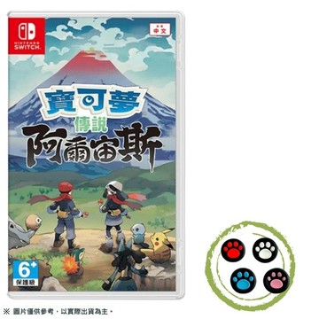 Nintendo NS Switch 寶可夢傳說 阿爾宙斯 中文版