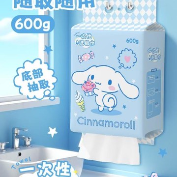 正版授權三麗鷗可愛洗臉巾干濕兩用家庭裝面巾紙珍珠紋懸掛棉柔巾