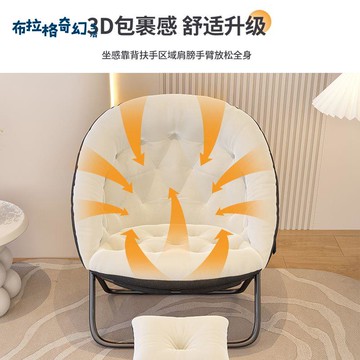 單人沙發出租屋可折疊 收納辦公 室午休床懶人窩窩椅 客廳臥室休閑椅[PP0514062]