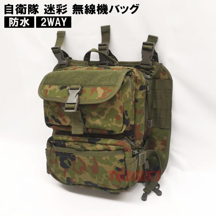 自衛隊　迷彩MOLLEバックパック 楽天市場】Dパック-3（陸上自衛隊 自衛隊 迷彩 戦人 Senjin