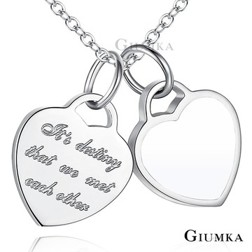 項鍊．雙愛心|白鋼飾品．甜蜜相遇-客製刻字