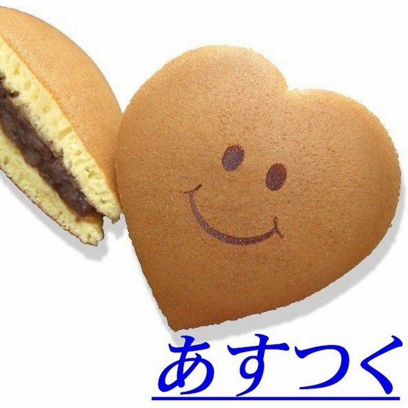324円 【正規品質保証】 ホワイトデー ハート どら焼き メッセージ入り 小豆餡 3個 箱入り 324円 【正規品質保証】 ホワイトデー ハート どら焼き メッセージ入り 小豆餡 3個 箱入り
