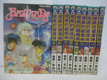 【書寶二手書T1／漫畫書_V6G】暗黑的破壞神_4-13集間_10本合售_荻原一至