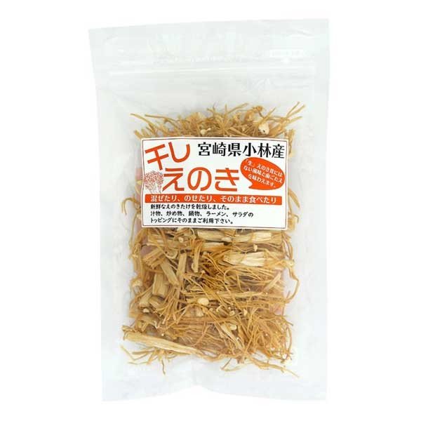 干しえのき（20g） 九州椎茸販売