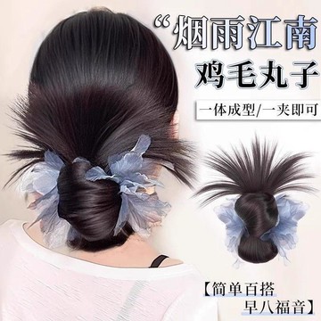 假髮髮圈 新中式花朵雞毛丸子頭假髮女慵懶氛圍感蓬鬆低扎盤發後腦抓夾發包丸子頭假髮 丸子頭 髮包 包包頭 抓夾假頭髮蓬鬆