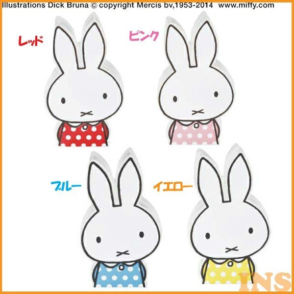 Miffy カードホルダー 通販 Lineポイント最大0 5 Get Lineショッピング