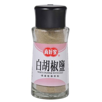 《真好家》白胡椒鹽  (45g)*2入組