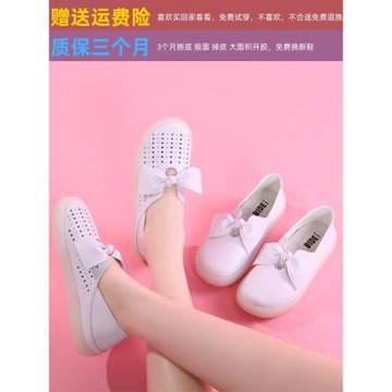 小白鞋女2023春夏季新款真皮休閑鞋淺口單鞋防滑牛筋底軟底護士鞋