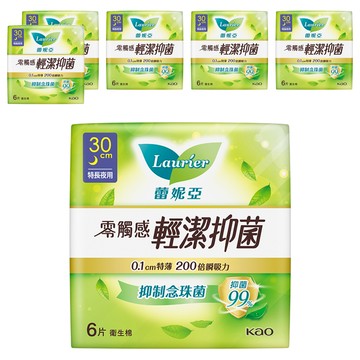 Laurier 蕾妮亞 台灣公司貨 零觸感特薄輕潔抑菌衛生棉  特長夜用型 30cm  6片  6包