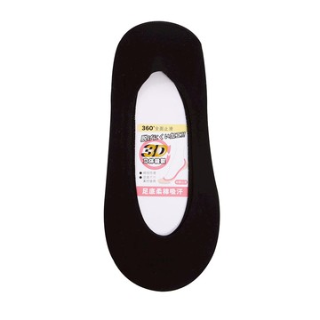 無痕360度全面防滑隱形襪 - L黑
