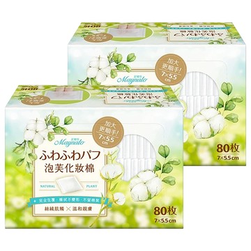 美娜多泡芙化妝棉 80枚  2組