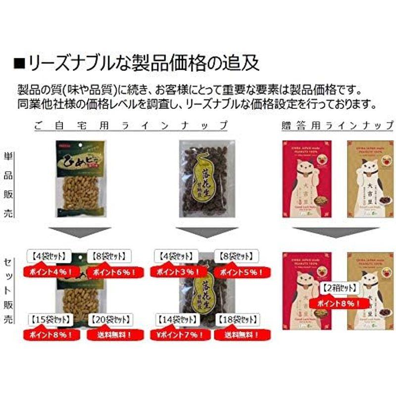 バタピー 千葉県産落花生 千葉半立種１００％使用 北海道産発酵バター仕上げ １５袋セット：900ｇ