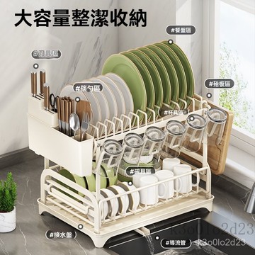 廚房碗碟架瀝水架 多功能碗盤碟子置物架 碗盤瀝水架 水槽架 廚房收納架 廚房置物架 放碗放筷子 臺麵餐具放碗筷碗櫃