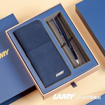 【LAMY】鋼珠筆 / SAFARI 狩獵者系列 限量   - dark dusk 暮藍色 磁吸筆套禮盒 - 官方直營旗艦館