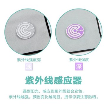 戶外游泳速干浴巾 運動毛巾海灘健身瑜伽雙面絨納米速干logo