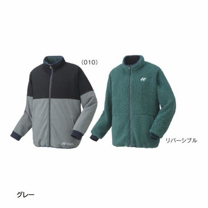 SALE YONEX ユニボアリバーシブルジャケット 品番 90072
