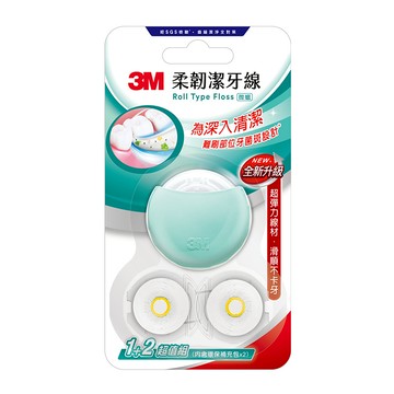 [家速配]3M 柔韌潔牙線(微蠟)馬卡龍造型綠
