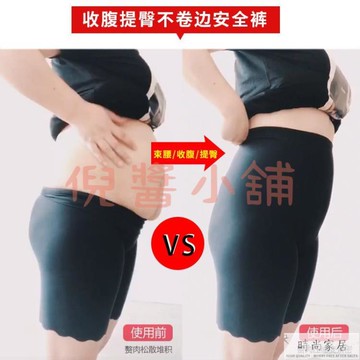 冰絲內搭褲 大碼高腰收腹冰絲安全褲女夏薄款無痕提臀塑形打底平角內褲防走光-快速出貨【倪醬小鋪】