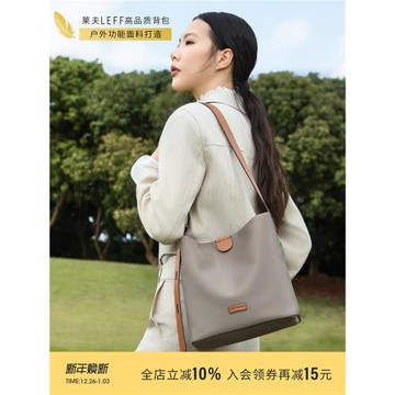 (免運)萊夫輕便水桶包女上班通勤單肩包新款斜挎包大容量旅行牛津帆布包