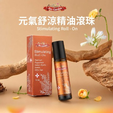 【Aus Garden 澳維花園】元氣舒涼精油滾珠10ml_廠商直送