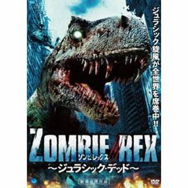 入手困難！【廃盤】ゾンビ・ウォー101 DVD 813MjcpDp+L._AC_SY200_QL15_.jpg